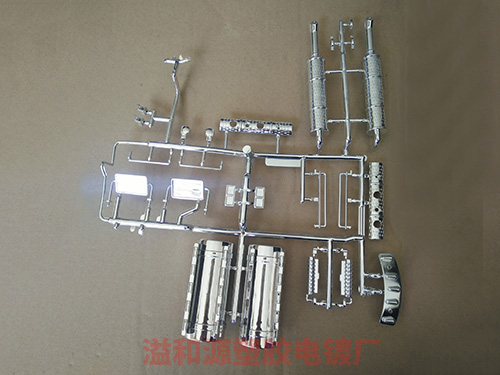 塑胶水电镀三价光铬