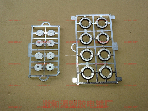 塑胶电镀半光铬