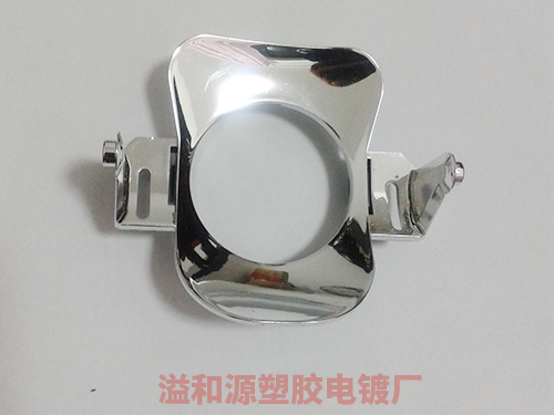 塑胶反光杯电镀银色