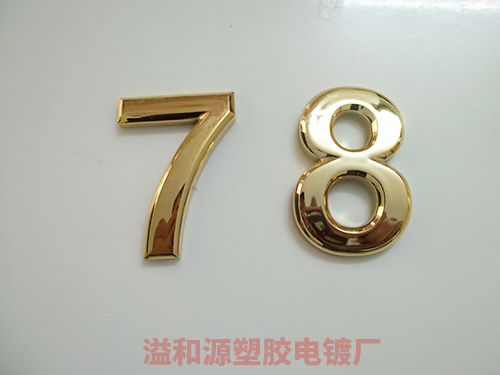 塑料电镀  金色
