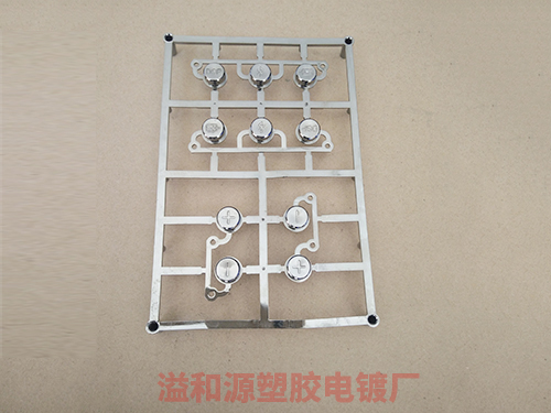 塑胶水电镀铬色