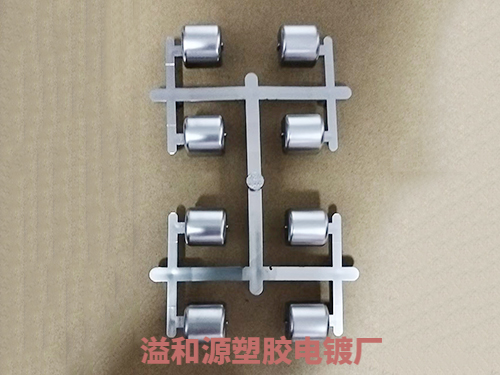 水电镀珍珠哑铬