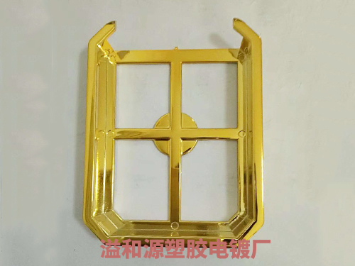 真空UV电镀金色